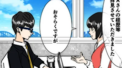 広告漫画の作り方 （３）キャラクターを考える 