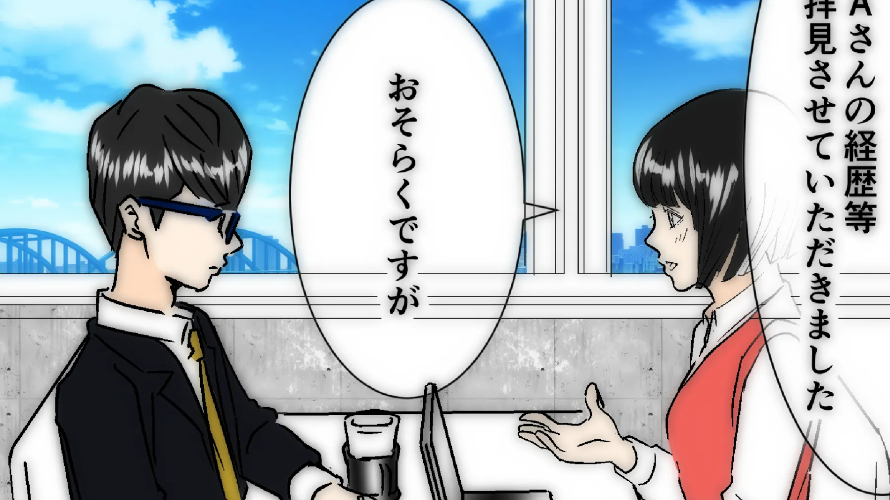 広告漫画の作り方 （３）キャラクターを考える 